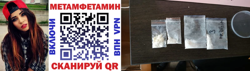мориарти формула  Ступино  АМФЕТАМИН VHQ 