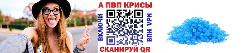 A PVP СК  это наркотические препараты  Ступино  hydra ONION 