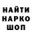 Кетамин VHQ Semyon Zozulya