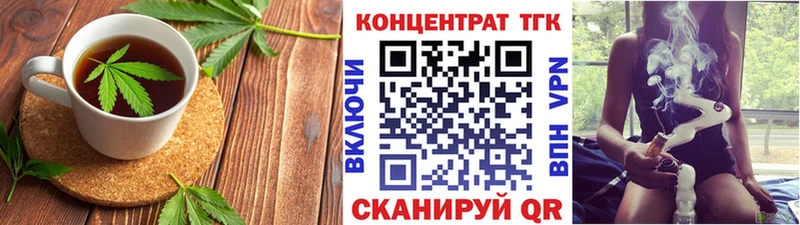 как найти закладки Ступино Canna-Cookies марихуана