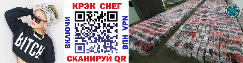 маркетплейс официальный сайт  Ступино  Кокаин 97% 