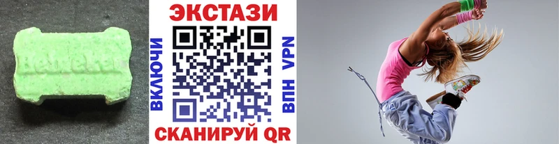 дарнет шоп  Ступино  Экстази MDMA 