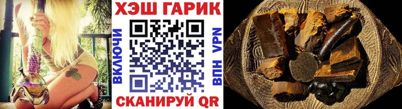 ГАШ 40% ТГК  hydra сайт  Ступино 