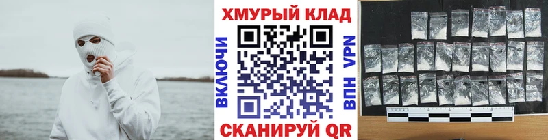 kraken ТОР Ступино ГЕРОИН Heroin наркошоп