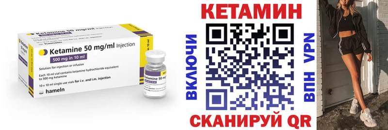 Кетамин VHQ  Ступино 