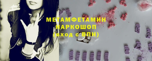 ГАЛЛЮЦИНОГЕННЫЕ ГРИБЫ Абаза