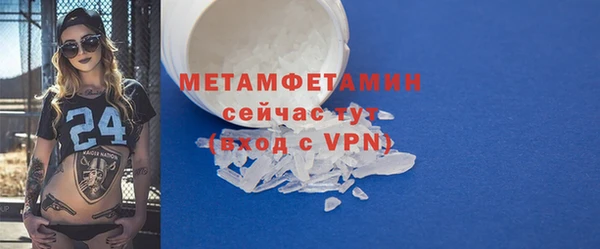первитин Алексин