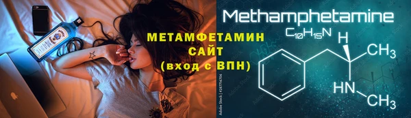 ALPHA-PVP Алексеевка