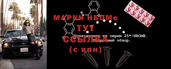 мдма Новозыбков