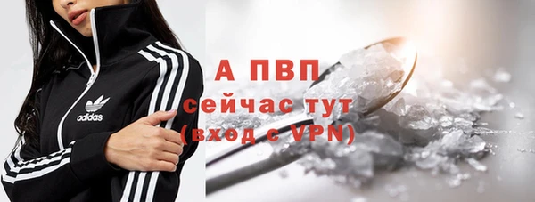 ALPHA-PVP Алексеевка