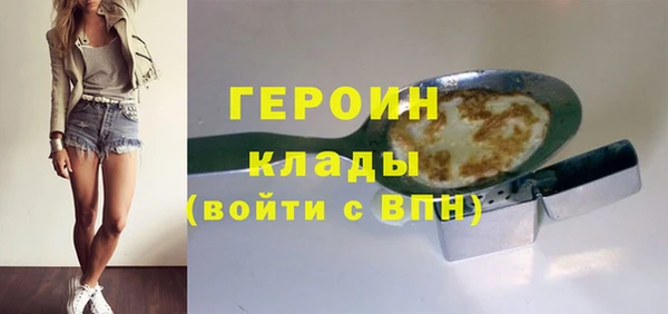 первитин Алексин