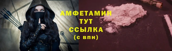 первитин Алексин