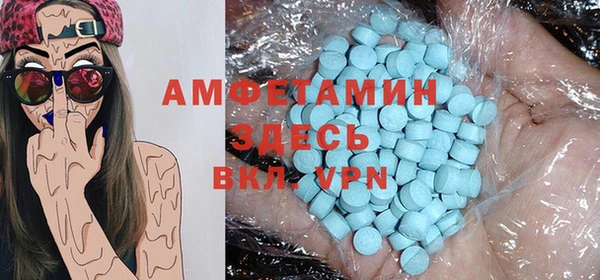 первитин Алексин