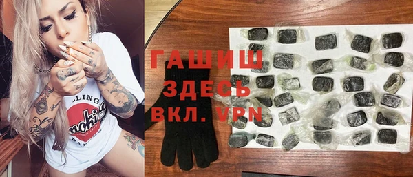 первитин Алексин