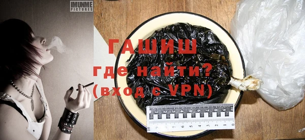 первитин Алексин