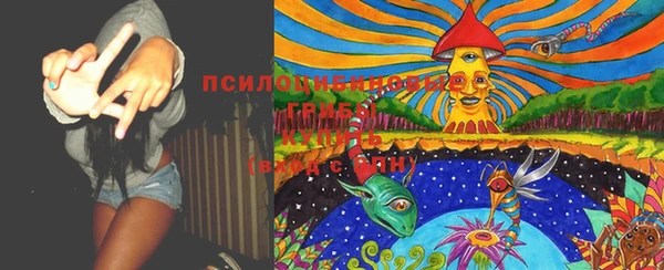 марихуана Абдулино