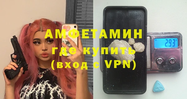 ALPHA-PVP Алексеевка