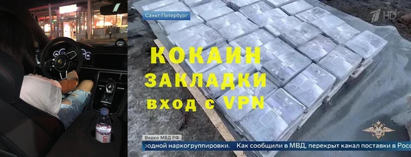 первитин Алексин