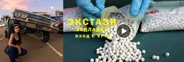 первитин Алзамай