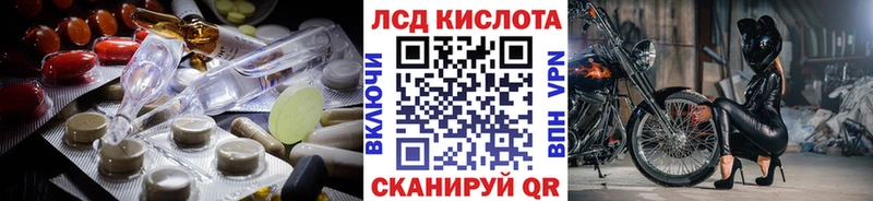 Лсд 25 экстази ecstasy  наркота  мега зеркало  Ступино 