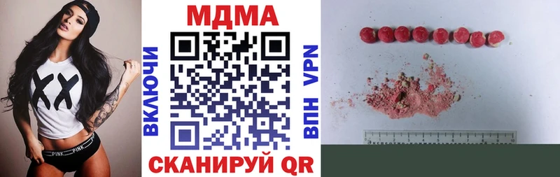 закладки  Ступино  MDMA кристаллы 