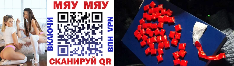 закладки Ступино OMG онион мориарти клад Меф мяу мяу