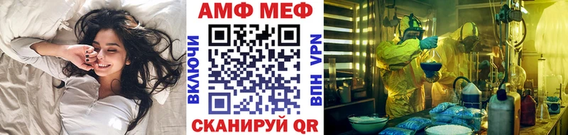 Метамфетамин Methamphetamine  Ступино 
