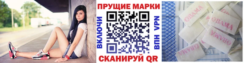 Марки NBOMe 1,8мг Ступино